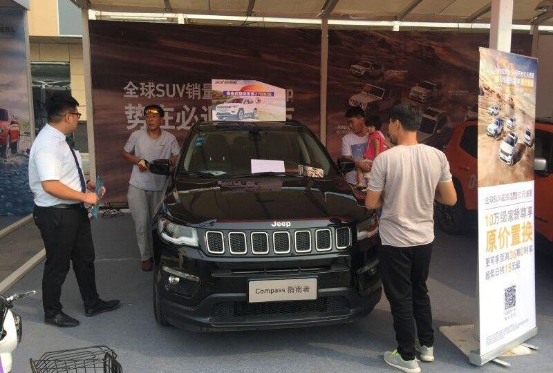 Jeep,牧马人,理念