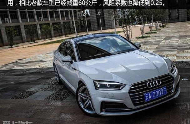 奥迪,奥迪A5