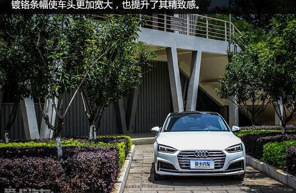奥迪,奥迪A5