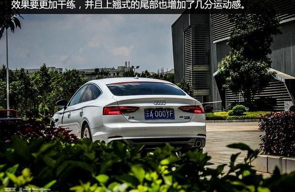 奥迪,奥迪A5