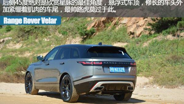 揽胜,揽胜星脉,路虎,揽胜极光