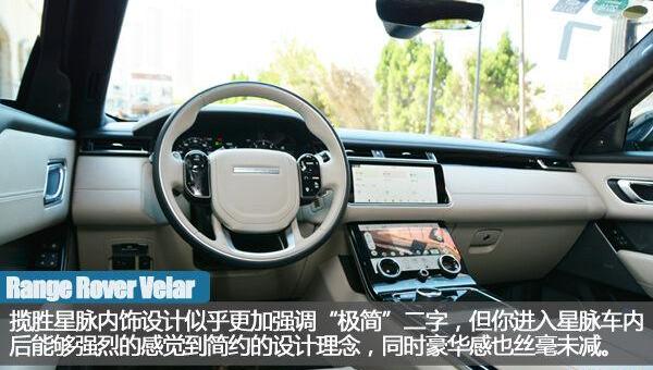 揽胜,揽胜星脉,路虎,揽胜极光