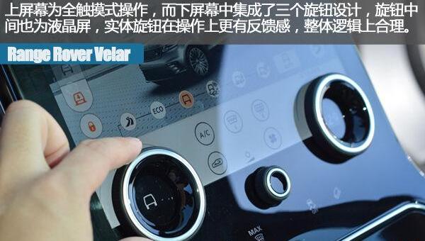 揽胜,揽胜星脉,路虎,揽胜极光