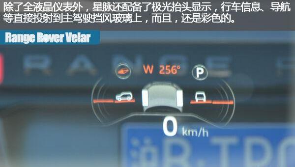 揽胜,揽胜星脉,路虎,揽胜极光