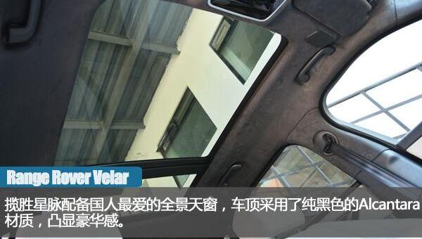 揽胜,揽胜星脉,路虎,揽胜极光