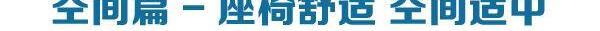 揽胜,揽胜星脉,路虎,揽胜极光