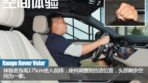 揽胜,揽胜星脉,路虎,揽胜极光
