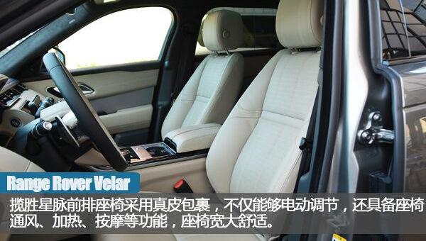 揽胜,揽胜星脉,路虎,揽胜极光