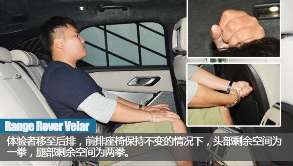 揽胜,揽胜星脉,路虎,揽胜极光