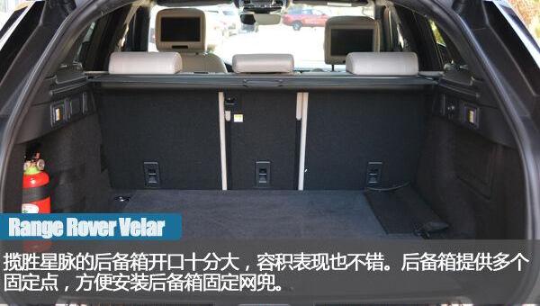 揽胜,揽胜星脉,路虎,揽胜极光
