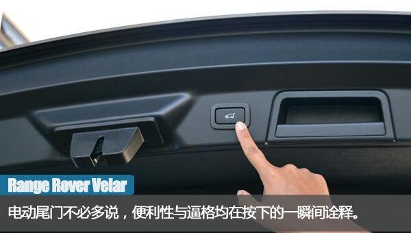 揽胜,揽胜星脉,路虎,揽胜极光