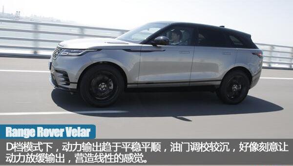 揽胜,揽胜星脉,路虎,揽胜极光