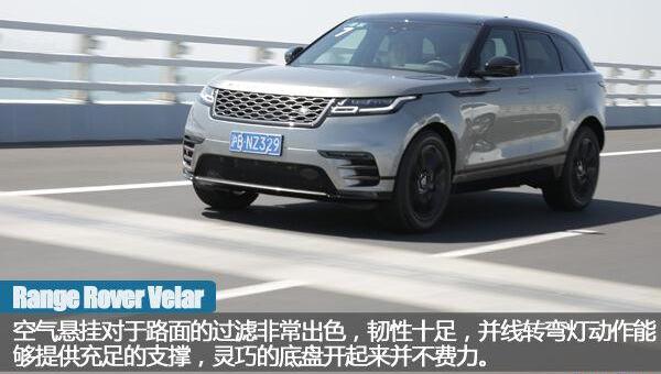 揽胜,揽胜星脉,路虎,揽胜极光