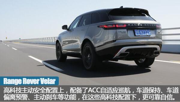 揽胜,揽胜星脉,路虎,揽胜极光