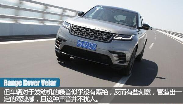 揽胜,揽胜星脉,路虎,揽胜极光