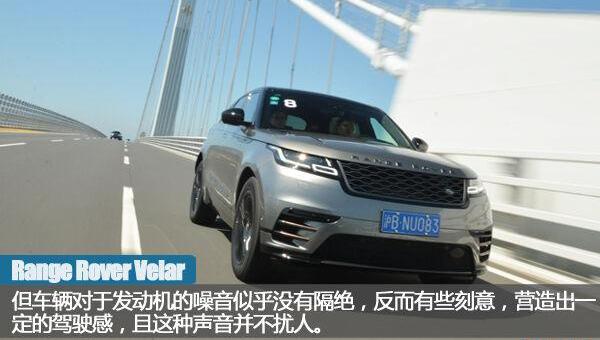 揽胜,揽胜星脉,路虎,揽胜极光