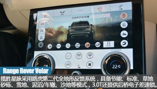 揽胜,揽胜星脉,路虎,揽胜极光