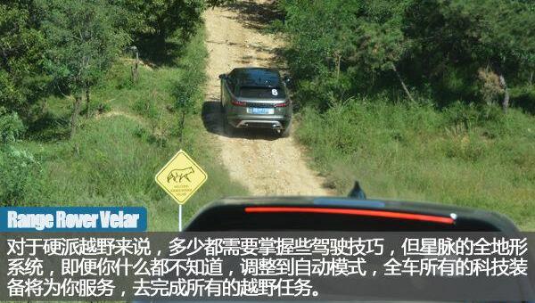 揽胜,揽胜星脉,路虎,揽胜极光