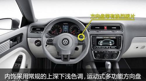 大众,奥迪,速腾,高尔夫,一汽