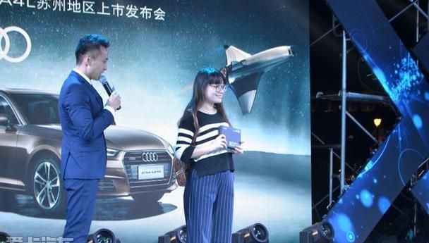 奥迪,奥迪A4L