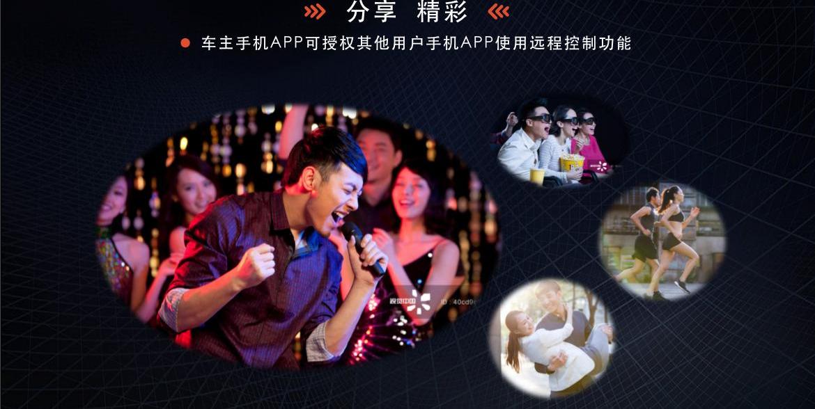 奇瑞,瑞虎5x,远程