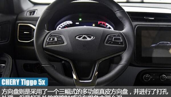 奇瑞,瑞虎7,瑞虎5x