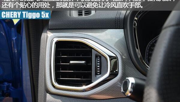 奇瑞,瑞虎7,瑞虎5x