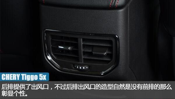 奇瑞,瑞虎7,瑞虎5x