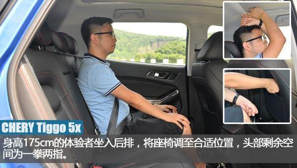 奇瑞,瑞虎7,瑞虎5x
