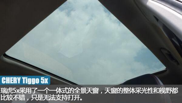 奇瑞,瑞虎7,瑞虎5x