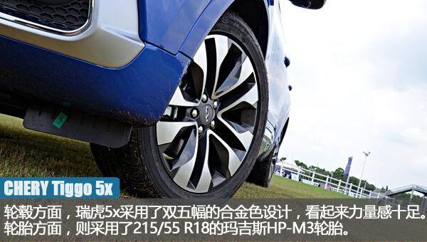 奇瑞,瑞虎7,瑞虎5x