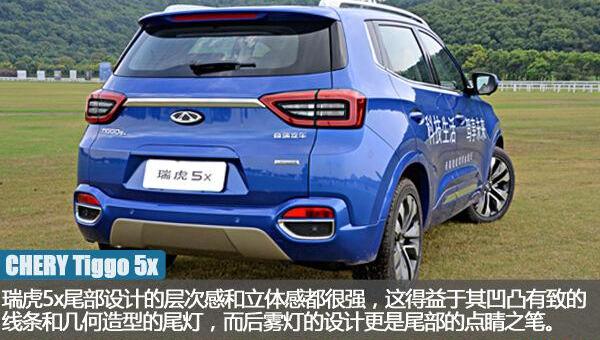 奇瑞,瑞虎7,瑞虎5x