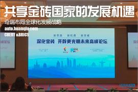 奇瑞,瑞虎7,捷豹,路虎,瑞虎8
