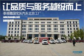 理念,北京