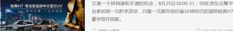 哈弗,长城,理念