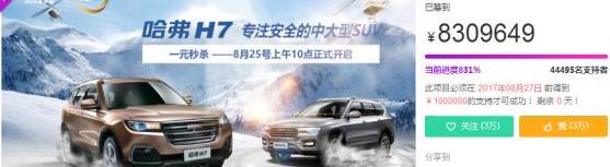 哈弗,长城,理念