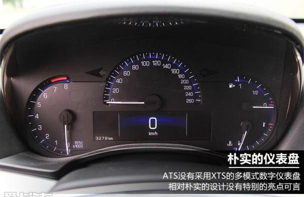 凯迪拉克,理念,发现