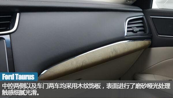 福特