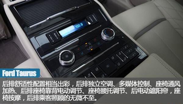 福特