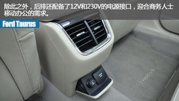 福特