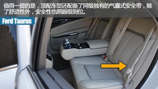 福特