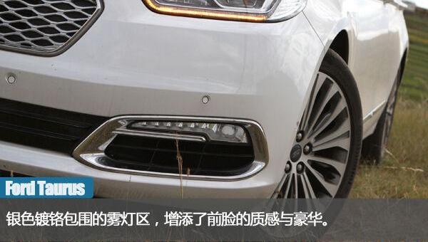 福特