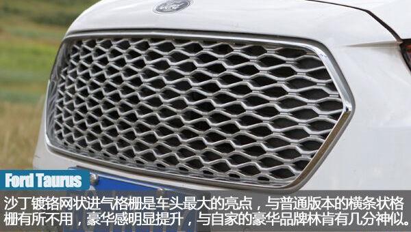 福特