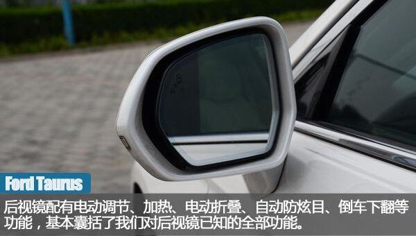 福特