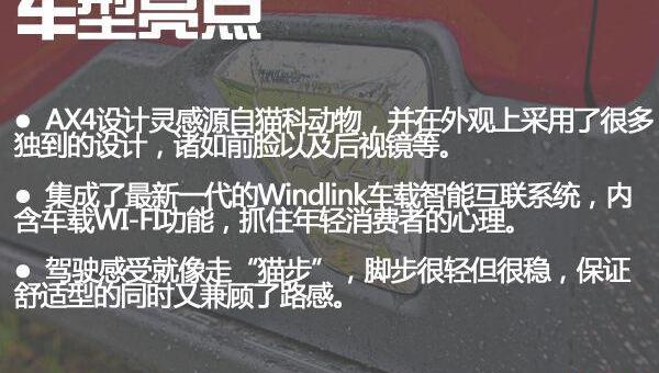 东风,东风风神