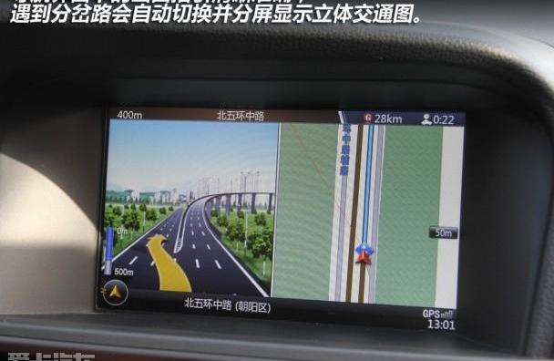 东南,三菱