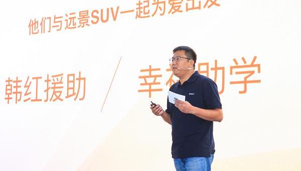 吉利汽车,理念,北京