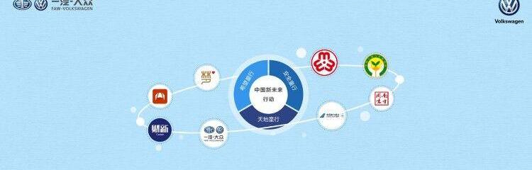 大众,一汽,速腾,迈腾,宝来