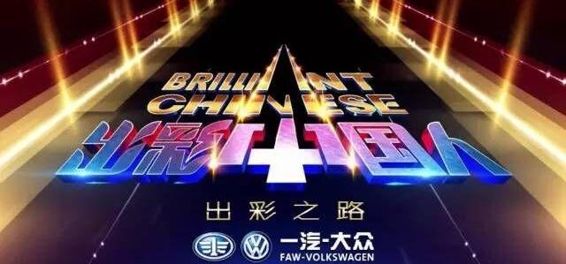 大众,一汽,速腾,迈腾,宝来