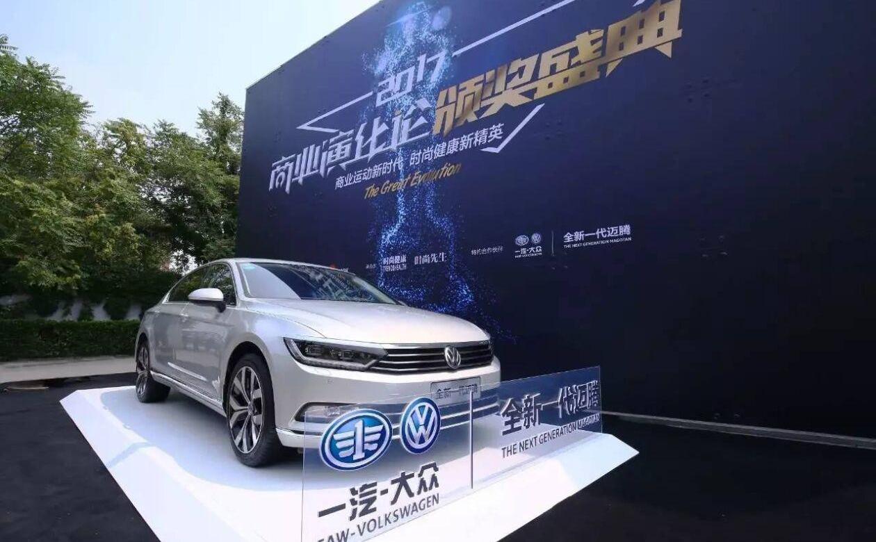 大众,一汽,速腾,迈腾,宝来